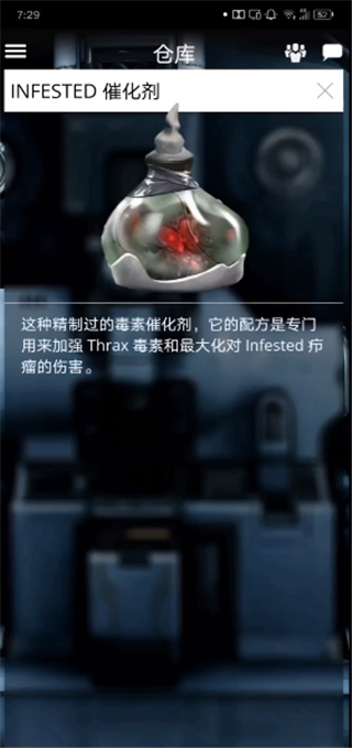 Warframe助手