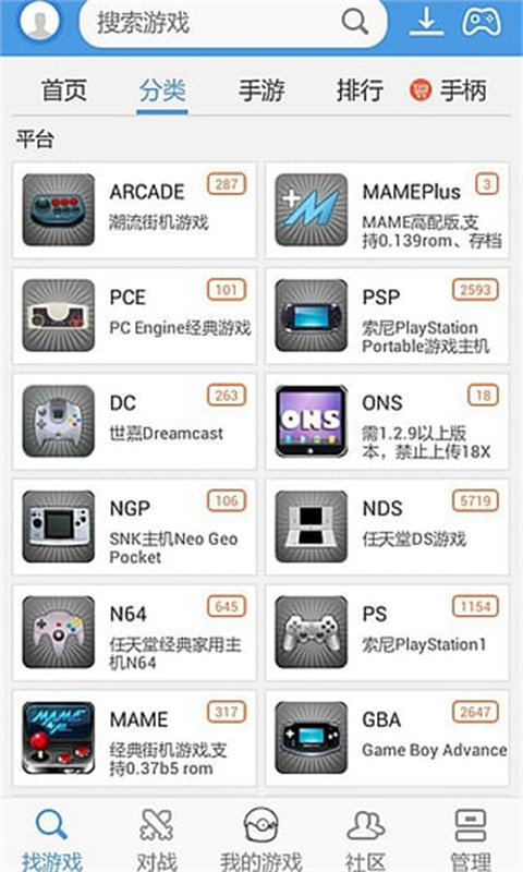 小鸡模拟器截图1