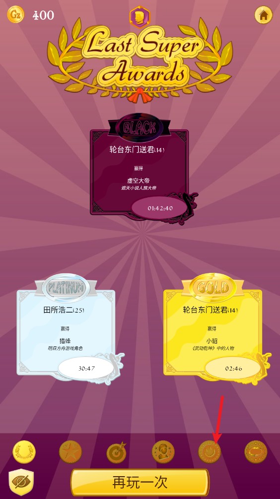 网络天才