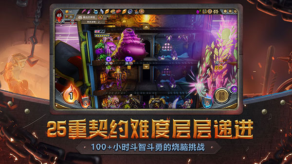 怪物火车截图2