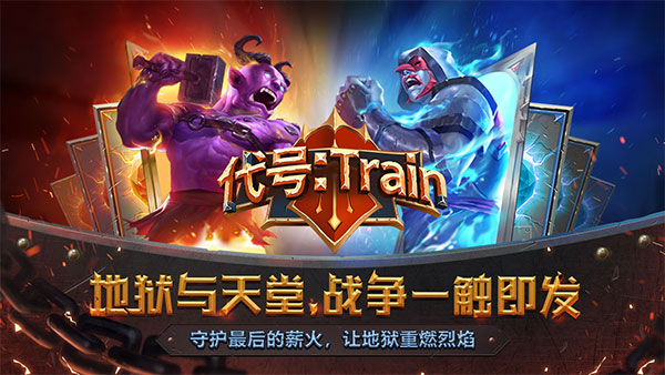 怪物火车截图5