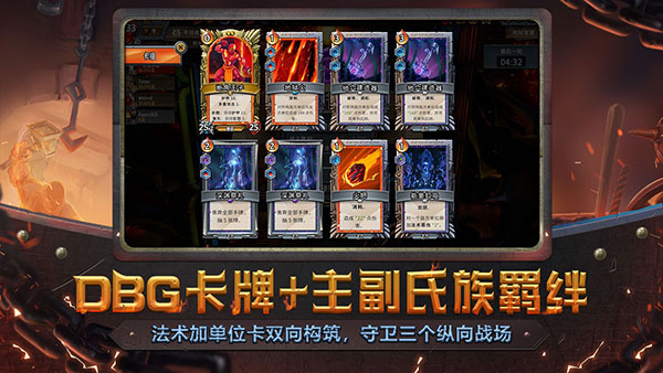 怪物火车截图4