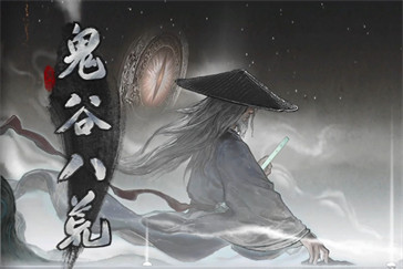 鬼谷八荒刀系流派怎么选 刀系流派选择推荐