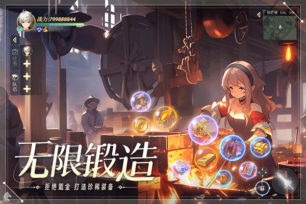 天启圣源截图3