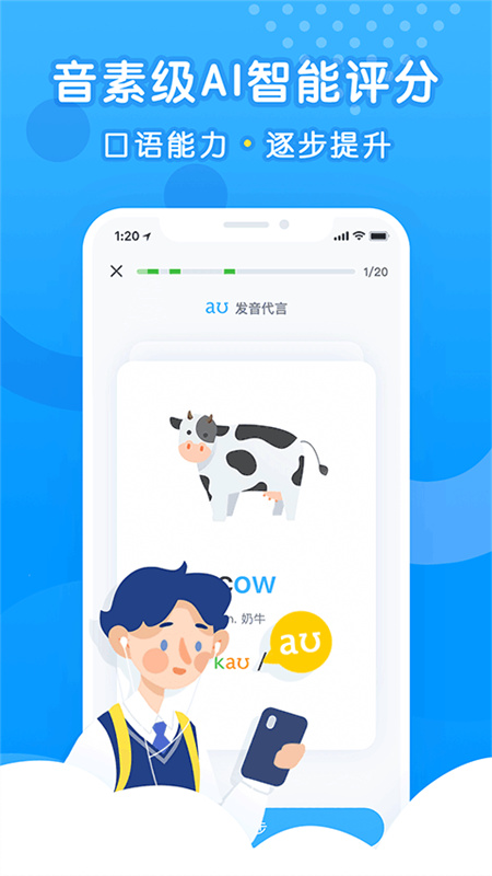 乐听说截图4