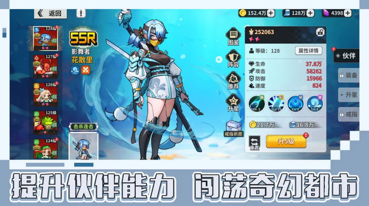 龙王大人截图1