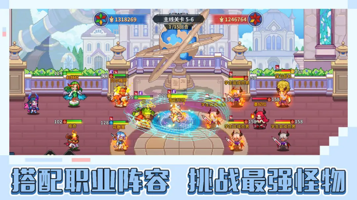 龙王大人截图3