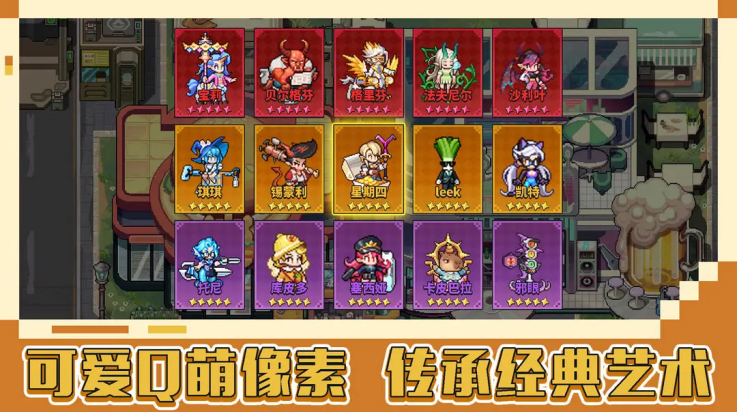 龙王大人截图4