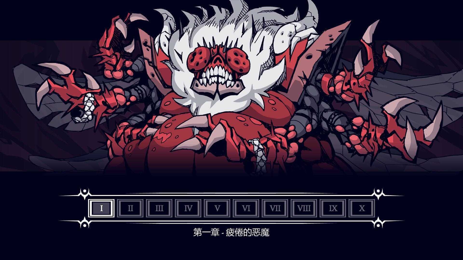 地狱把妹王截图2