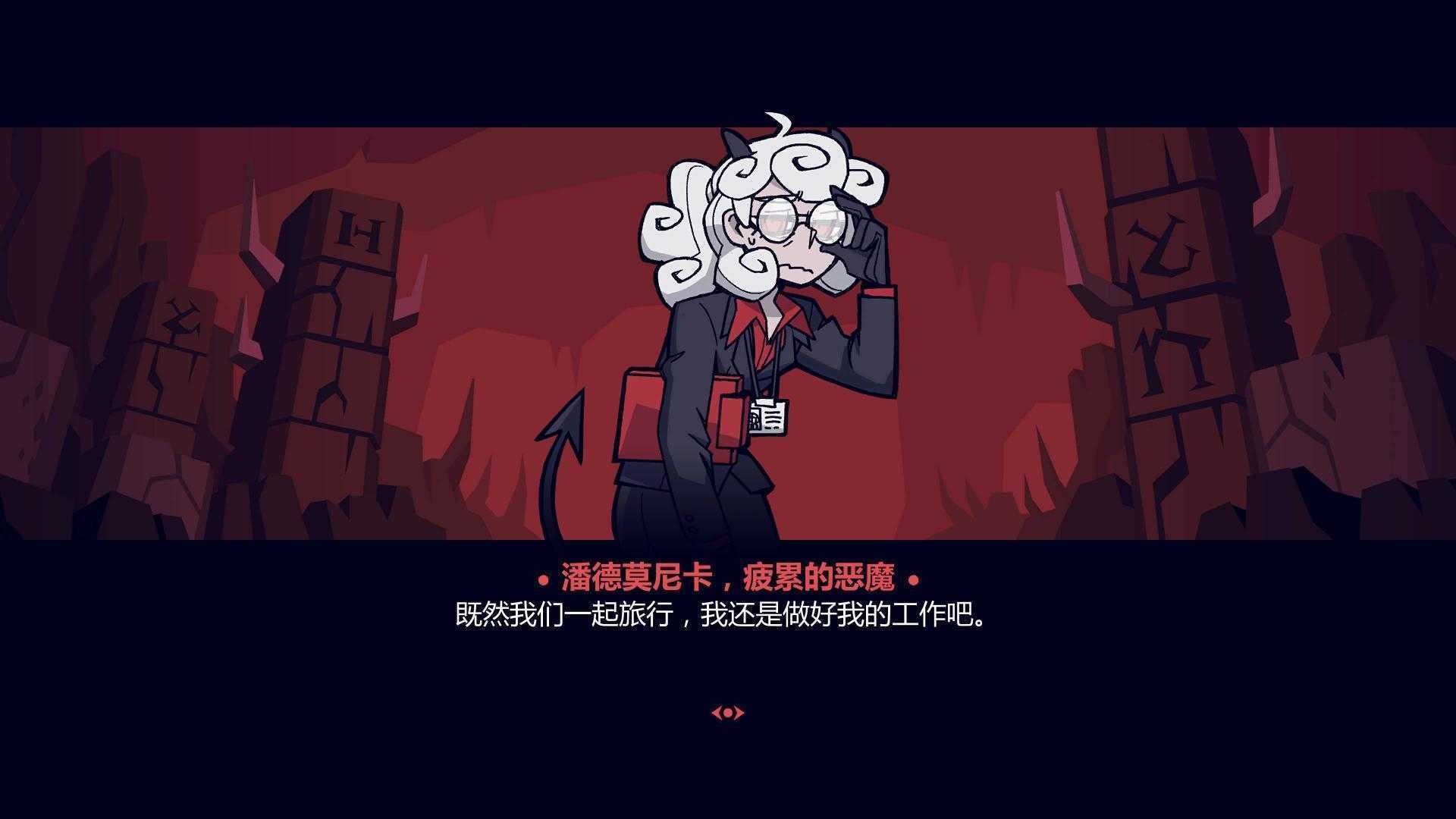 地狱把妹王截图3
