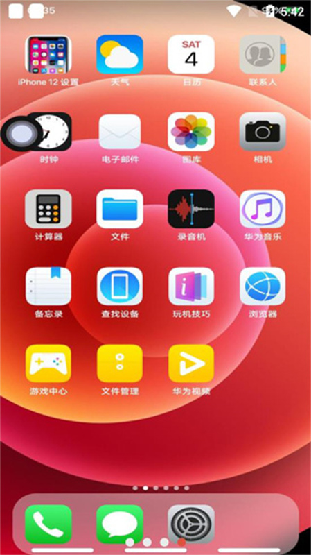 iphone12模拟器截图2