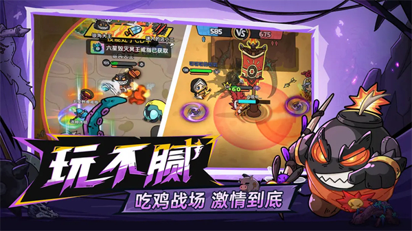 英勇之地截图3