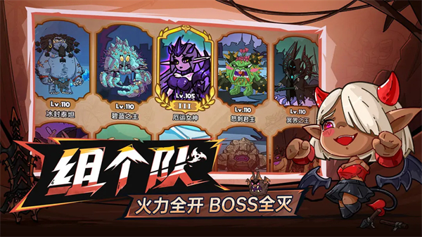 英勇之地截图6