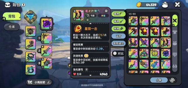 英勇之地
