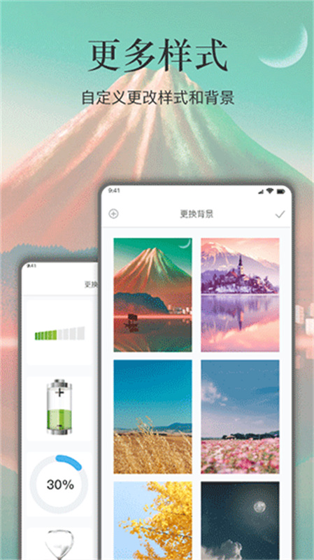 余生截图1