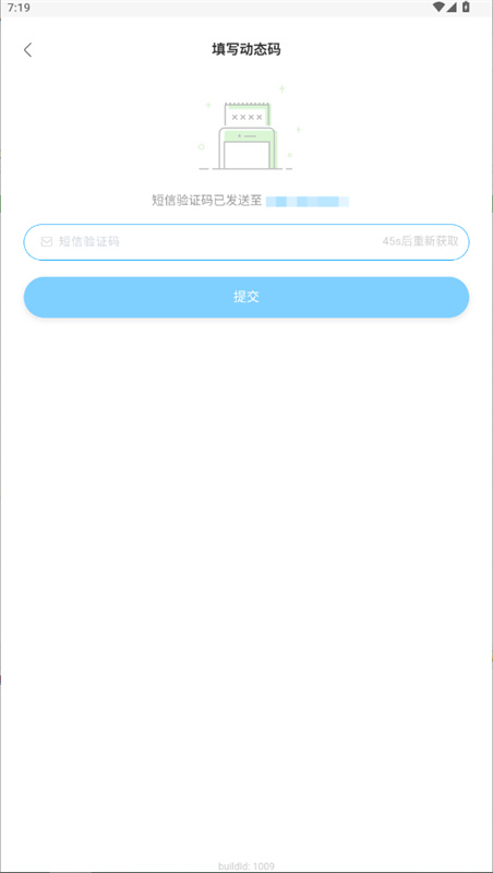 沪江开心词场