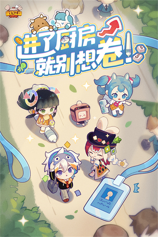 爆炒江湖截图1