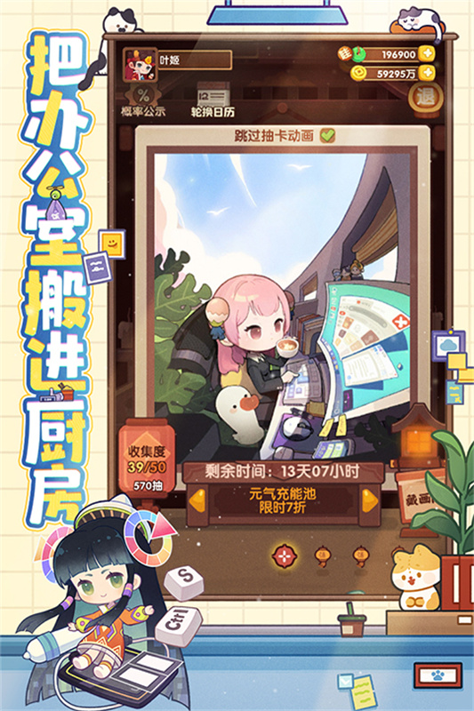 爆炒江湖截图2