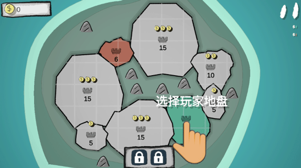 占山为王截图2
