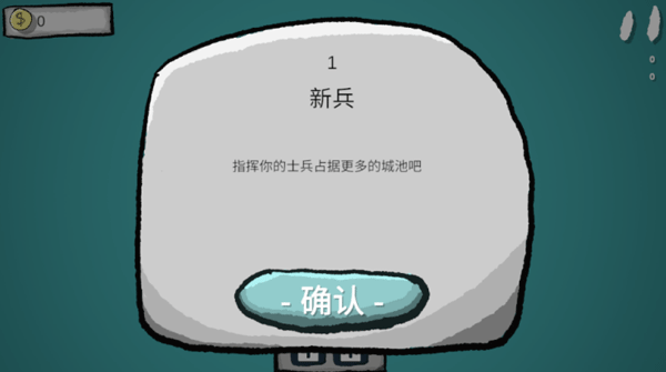 占山为王截图3