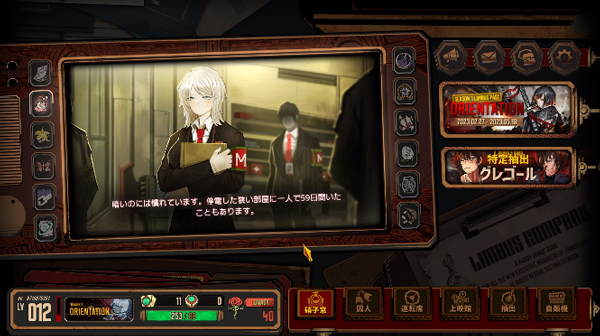 边狱巴士韩服