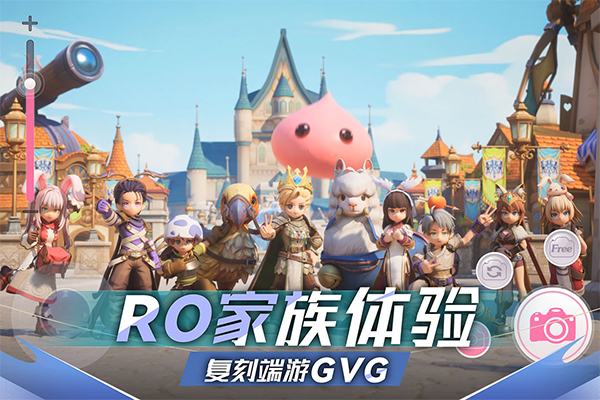 仙境传说新启航截图4