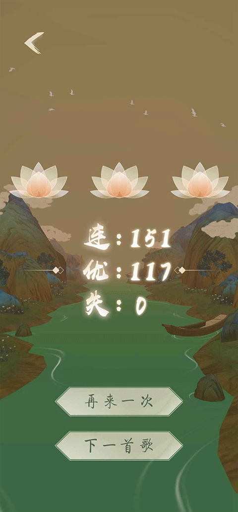 洄溯沙棠截图1