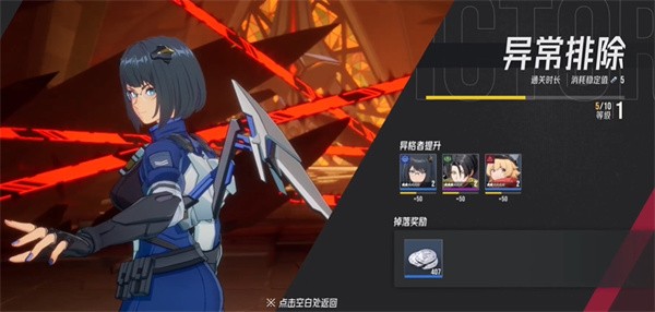 伊瑟