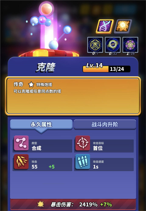 僵尸风暴