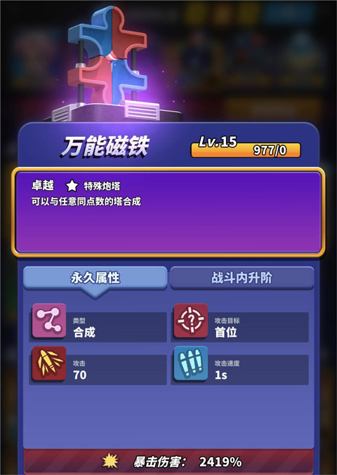 僵尸风暴
