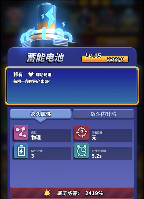 僵尸风暴