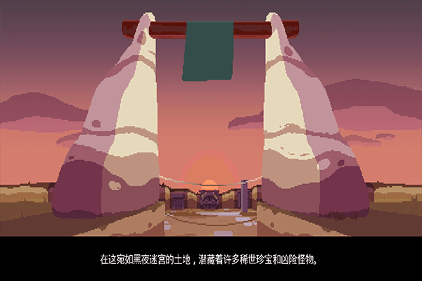 夜勤人截图1