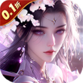 斗仙界0.1折