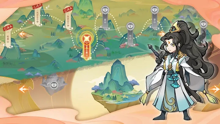 指间山海截图4