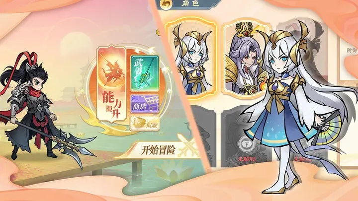 指间山海截图3
