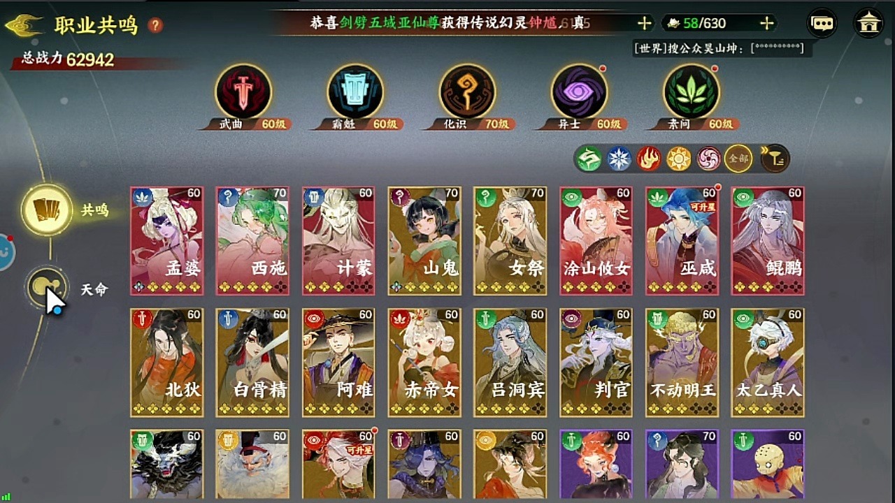 指间山海