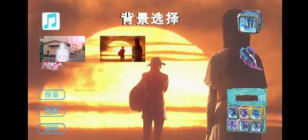亚刻奥特曼变身模拟器