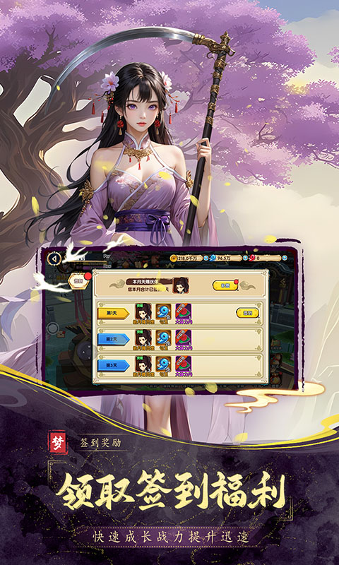 梦幻传说4.8折