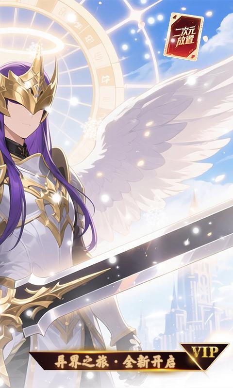 魔主0.1折
