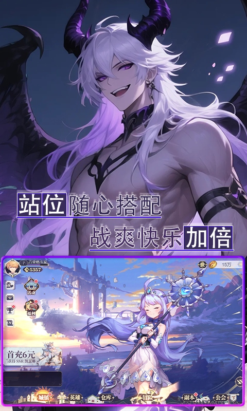 魔主0.1折