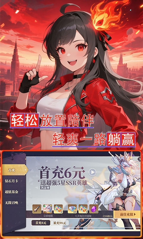 魔主0.1折