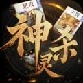 诸神竞技场