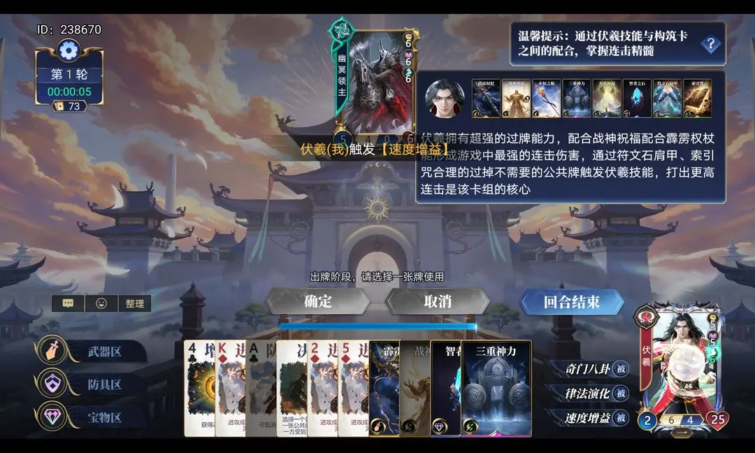 诸神竞技场