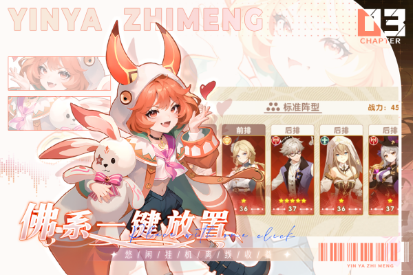 银鸦之梦截图1