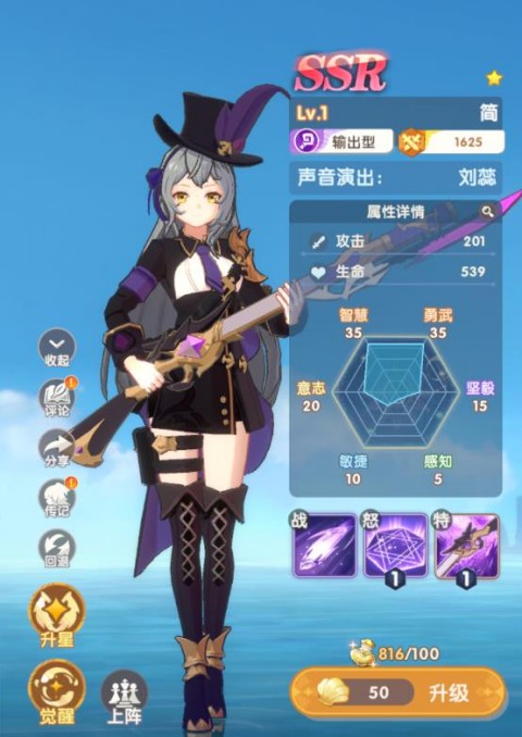银鸦之梦