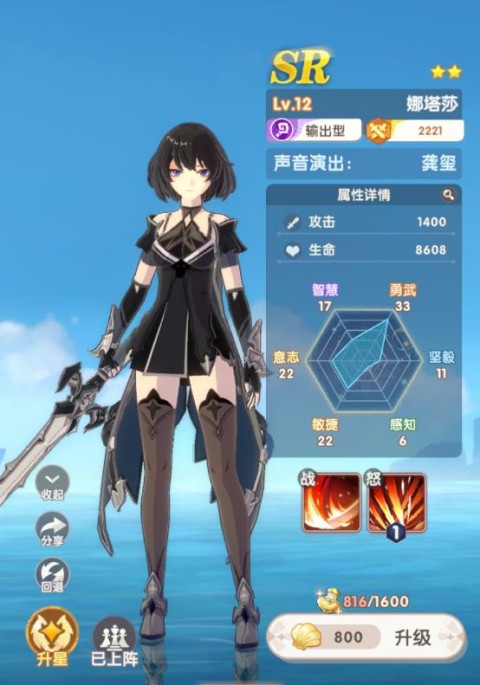 银鸦之梦