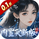 神创九州0.1折