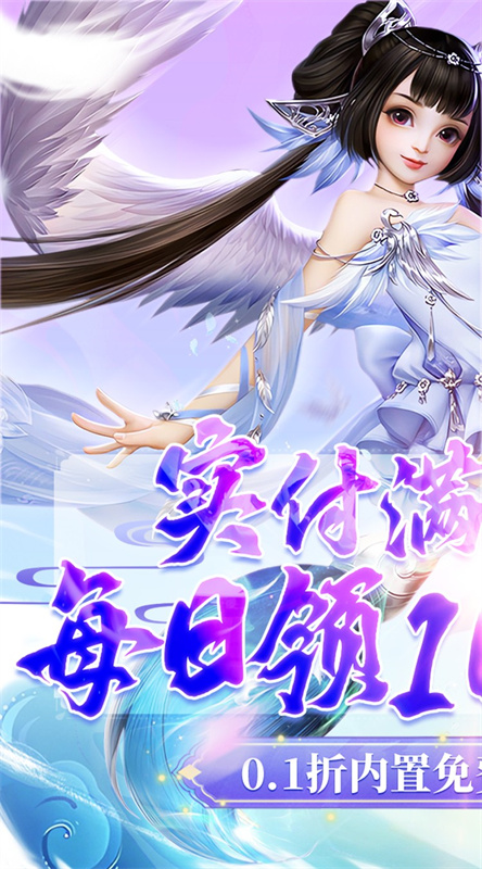 神创九州0.1折