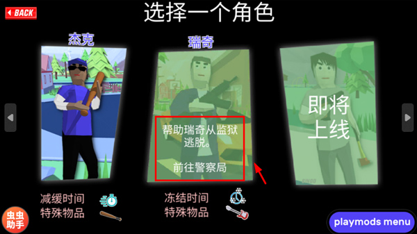 沙雕模拟器开放世界沙盒