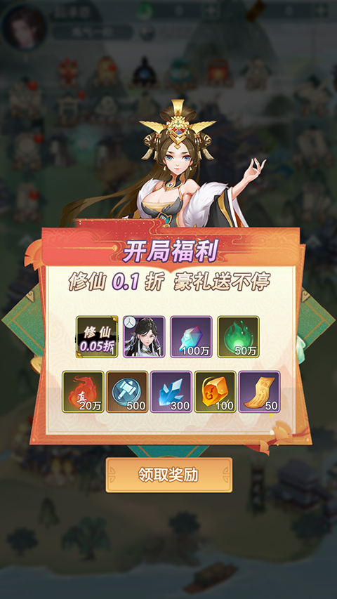 神创九州0.1折